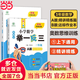 【當(dāng)當(dāng) 正版】2025年適用 小學(xué)數(shù)學(xué)舉一反三奧數(shù)思維訓(xùn)練題一年級(jí)二年級(jí)三四五六年級(jí)上冊(cè)下冊(cè)練習(xí)題同步專項(xiàng)訓(xùn)練創(chuàng)新思維數(shù)學(xué)奧數(shù)題拓展題奧賽達(dá)標(biāo)測(cè)試教材教程全套abc版 【A版+B版】三年級(jí)奧數(shù)訓(xùn)練舉一