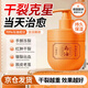 DAGO馬油護(hù)手霜秋冬保濕滋潤(rùn)手干燥粗男女專用大牌容量護(hù)手霜