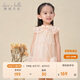 戴維貝拉兒童連衣裙夏裝女童漢服裙子女寶寶中國(guó)風(fēng)網(wǎng)紗裙
