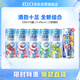 銳澳（RIO）雞尾酒 預(yù)調(diào)酒 果酒洋酒 清爽強(qiáng)爽多口味組合裝330ml*6罐隨機(jī)發(fā)貨