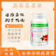 康寶萊（HERBALIFE）草本濃縮速溶茶飲 美國進口懶人代謝茶 運動茶多酚綠茶提取 茶飲-樹莓味102g(26年3月到期) 綠茶提取物、豆蔻提取物、橘子葉提取物木槿花提取物等