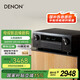 天龍（DENON）AVR-X580BT功放家庭影院5.2聲道AV功放機進口發(fā)燒級大功率支持USB藍牙8K杜比DTS音效HDMI2.1 黑色