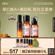 HBN視黃醇早C晚A水乳霜發(fā)光水精華乳護(hù)膚防曬保濕抗皺緊致七夕情人節(jié) 【亮白】早C晚A水乳+原白乳