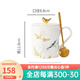 Gao Chun Ceramics高淳陶瓷鵲登高淳帶蓋水杯馬克杯描金輕奢送禮伴手禮茶杯水杯 鵲登高枝蓋杯白