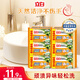 立白椰油精華洗衣皂 肥皂 透明皂組合裝（101g*6塊）去漬亮麗不傷手