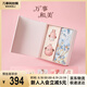 萬(wàn)事利2025春夏新款桑蠶絲絲巾萬(wàn)事和美絲巾香氛禮盒七夕送女友老婆禮物