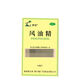 [斧標(biāo)] 風(fēng)油精 10ml/盒 消炎 鎮(zhèn)痛 清涼 止癢 驅(qū)風(fēng)