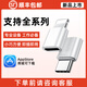 適用蘋(píng)果安卓企業(yè)微信釘釘打卡神器定位位置簽到遠(yuǎn)程異地軟件尾插 蘋(píng)果6-14系列任意款