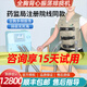 齊佳醫(yī)用級(jí)老人全胸振蕩排痰機(jī)多頻振動(dòng)背心兒童成人拍背器家用理療儀 標(biāo)準(zhǔn)款M【適合體重55-80KG】