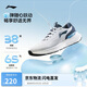 李寧易適2.0丨休閑慢跑鞋男鞋2025新款簡約網(wǎng)面透氣運(yùn)動(dòng)鞋ARSV013