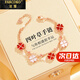 法蔻（farcoko）輕奢小確幸四葉草手鏈女紅瑪瑙雙層孔雀石七夕情人節(jié)禮物送女友 紅瑪瑙-四葉草手鏈