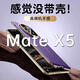 圣曼帝華為x5手機(jī)殼新款mate x5典藏版折疊屏保護(hù)套新款超薄電鍍真皮matex5全包防摔商務(wù)x3高級(jí)男女外殼 高清款【幻影紫】輕奢手感丨殼膜一體丨鏡頭支架 華為matex5/x5典藏版通用