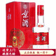 五糧液股份有限公司 京酒濃香型白酒 52度 500mL 1瓶 京酒四代2020年份