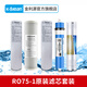 金利源（K.Clean） 金利源廚下反滲透純水機(jī) 插電款 型號RO75-1濾芯原裝官方正品 反滲透過濾 精選濾芯 白色 RO75-1整套濾芯