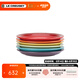 酷彩（Le Creuset）炻瓷19/23cm圓形碟 家用餐具水果盤(pán)甜品盤(pán)西餐盤(pán)沙拉盤(pán)餐盤(pán) 18厘米圓形碟彩虹六件套