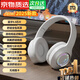 小米部依新款發(fā)光藍牙耳機頭戴式高顏值電競游戲音樂(lè )插卡折疊耳麥通用HiFi環(huán)繞音炫酷七彩燈效 白色 【送Type-C數據線(xiàn)】
