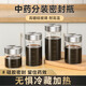 品喻（PINYU）玻璃中藥分裝瓶耐高溫密封玻璃罐燕窩杯分裝瓶中藥液密封罐儲存瓶