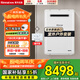林內(nèi)（Rinnai）原裝進口家用燃?xì)鉄崴魇彝鈾C A1620W/A2024W/A2426W防凍戶外安裝智能恒溫水量伺服器實體店同款 24L 【室外機】零冷水+鷹游循環(huán)泵