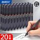 寶克（BAOKE）【開學必備用品】 全針管中性筆 0.5mm黑色順滑財務辦公水筆簽字筆 學生考試刷題筆芯文具 0.5mm黑色全針管中性筆【20支 袋裝】 【鉅劃算】