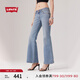 Levi's李維斯女士美式經典休閑簡約時尚通勤超低腰喇叭牛仔褲 淺藍色 27 (32)