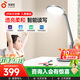 孩視寶智能學(xué)生學(xué)習(xí)護(hù)眼專用護(hù)眼燈兒童讀寫護(hù)眼臺(tái)燈書房臥室床頭小夜燈 高亮升級(jí)OH13