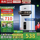 先科【免費上門安裝】立式熱水器電熱水器圓扁桶豎式家用一級能效衛(wèi)生間沐浴2000W速熱儲水式大容量 雙膽速熱+出水?dāng)嚯?一級能效 60L上門安裝