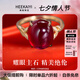 海卡依戒指女士紅寶石戒指奢侈首飾品七夕情人節(jié)生日禮物送老婆送女友 8克拉 紅寶石戒指(約/精選無(wú)暇)