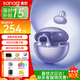 SANAG塞那S6S ProAI智能無線耳機(jī)藍(lán)牙耳機(jī)骨傳導(dǎo)概念耳夾式運動跑步降噪塞納s6s pro適用于蘋果國家補(bǔ)貼 【咨詢領(lǐng)福利卷】星芒紫+曬單禮 塞那重磅爆款【曬單送好禮】