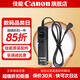 佳能（Canon）佳能快門線 RS-60E3遙控線 高速連拍拍照防抖 適用于佳能單反微單專微 R6 Mark II/R7/R8/R10/R100 .