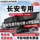 翊弘威視長安專車專用行車記錄儀原廠cs75plus逸動55逸達35158595x5x7銳程 【單錄】4k+2160P+64G卡 款式:免接線/保險盒/OBD（帶聲控）