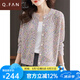 恰凡（QIAFAN）2025新款春秋薄款鏤空針織衫開(kāi)衫女超好看寬松花紗毛衣外套小外搭 花米 M