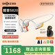 SHOKZ 韶音【李現(xiàn)同款】OpenRun Pro 2 S820骨傳導(dǎo)耳機(jī)無線開放式藍(lán)牙耳機(jī)主動(dòng)降噪防塵抗汗跑步運(yùn)動(dòng)健身耳機(jī) 基普喬格聯(lián)名款-快至當(dāng)/次日達(dá)