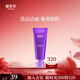 御泥坊 葡萄籽潔面乳 清潔補(bǔ)水保濕洗面奶100ml  氨基酸潔面
