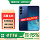 三星（SAMSUNG）Galaxy s25 國家補(bǔ)貼 驍龍8至尊版 AI拍照 全網(wǎng)通手機(jī) 遠(yuǎn)海藍(lán) 12GB+256GB 國補(bǔ)標(biāo)配