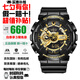 卡西歐（CASIO）手表學(xué)生黑金雙顯多功能運動防水石英表大表盤日韓表送男友禮物 黑金GA-110GB-1A