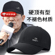 BOOLFEN輕奢品牌帽子棒球帽男透氣大頭圍遮陽(yáng)帽防曬顯臉小鴨舌帽太陽(yáng)帽男 黑色-凌盾（四季款） L 碼可調(diào)節(jié)（56CM-60CM）