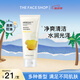 菲詩小鋪  THEFACESHOP每日草本泡沫洗面奶潔面膏170g 檸檬