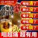 同仁堂（TRT）胖大海羅漢果金銀花茶人參甘草枸杞吸煙者清潤茶肺茶養生茶160g