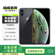 蘋果 iPhone XS Max  蘋果 xsmax 4G全網(wǎng)通 國行 二手蘋果手機 深空灰 256G