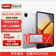 iQOOPad2 Pro全新正品 平板電腦藍(lán)  晶天璣9300+  144Hz超感電競平板 銀翼 下單送豪華禮品 12GB+256GB Wifi