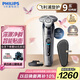 飛利浦（PHILIPS）電動(dòng)剃須刀旋護(hù)9系經(jīng)典版 SkinIQ高端智能刮胡刀 生日禮物 七夕情人節(jié)禮物送老公送男友