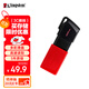 金士頓（Kingston）128GB USB3.2 Gen 1 U盤(pán) DTXM 大容量U盤(pán) 滑蓋設計 多彩時(shí)尚 學(xué)習辦公投標電腦車(chē)載通用