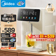 美的（Midea）小魔方電熱水瓶電水瓶飲水機(jī) 燒水壺電水壺電熱水壺 316L不銹鋼保溫恒溫一體可拆 國家補(bǔ)貼 20FPro