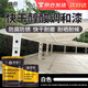 井田快干醇酸調和漆 防銹漆金屬漆多功能工業(yè)鋼結構翻新鐵門(mén)窗木材欄桿工程防腐油漆 3KG 白色