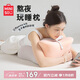名創(chuàng)優(yōu)品（MINISO）枕頭枕芯慢回彈記憶棉 多功能床上趴睡枕趴趴枕玩手機專用枕