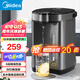 美的（Midea）【國(guó)家補(bǔ)貼】電熱水瓶 5L升大容量保溫除氯電水瓶 家用燒水壺保溫一體全自動(dòng)恒溫電熱水壺開(kāi)水壺 5L 【304食品級(jí)內(nèi)膽】MK-SP50C505B
