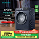 西門(mén)子（SIEMENS）10公斤洗烘一體機 全自動(dòng)變頻滾筒洗衣機家用 蒸氣護理 沖鋒衣洗烘  雙重凈筒 支持國家補貼 WN52E1U10W