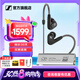 森海塞爾（Sennheiser）IE900/IE600/IE300旗艦級HIFI高保真超寬單動圈單元可拆卸MMCX掛耳式耳機 高保真發(fā)燒有線耳機耳塞 IE300+山靈UA1S PLUS 耳放小尾巴