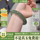 小星娜“歲歲安瀾”玉手鐲女款和田玉碧玉平替東陵玉真玉鐲子送老婆禮物 “歲歲安瀾”玉手鐲 60mm-61mm（贈玉石吊墜+禮盒）