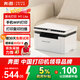 奔圖（PANTUM）M1 lite激光打印機家用辦公三合一 學(xué)生作業(yè)手機無(wú)線(xiàn)打印打卷子 辦公室打印復印掃描一體機